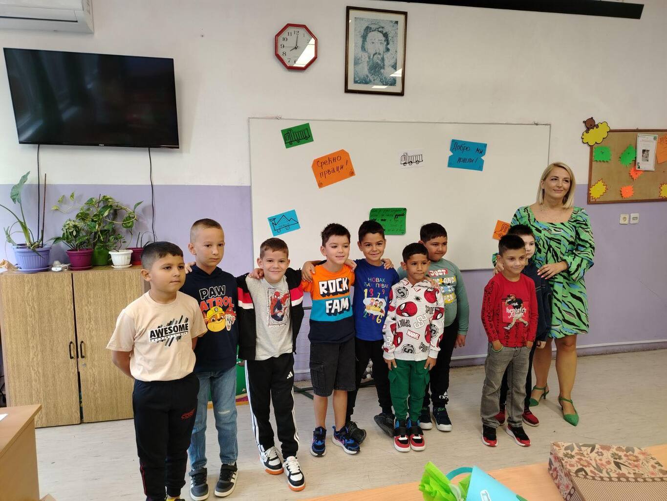 viber image 2025 09 12 20 07 57 198